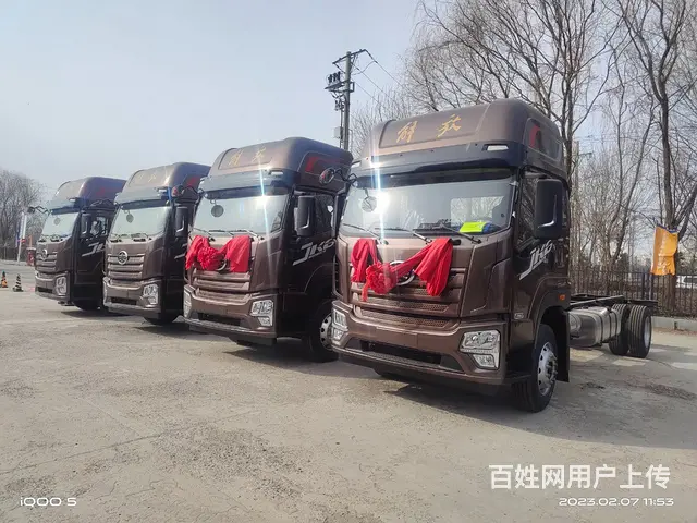 解放 冷藏车 国6 - 图片