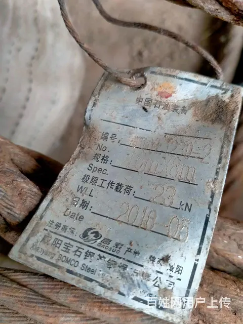 钢丝绳 - 图片 2