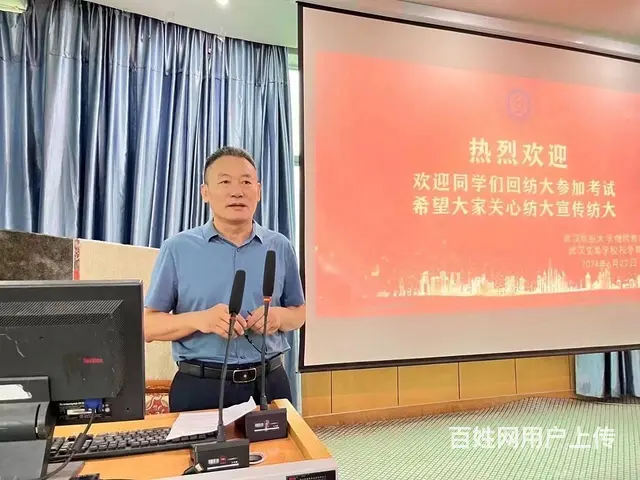 同等学力申硕报名-这些你必须要知道 - 图片 2
