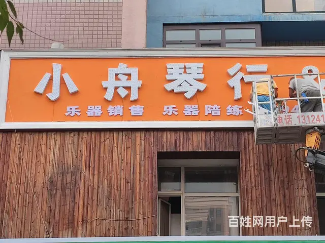 招聘吉他、二胡教师，研究生毕业。同时招学员 - 图片 1