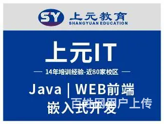 盐城java培训|程序员一定要去大城市才有发展空间 - 图片