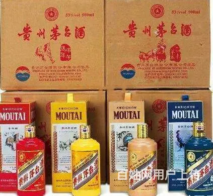襄阳高价回收茅台酒襄阳大量回收原件茅台酒 - 图片 5
