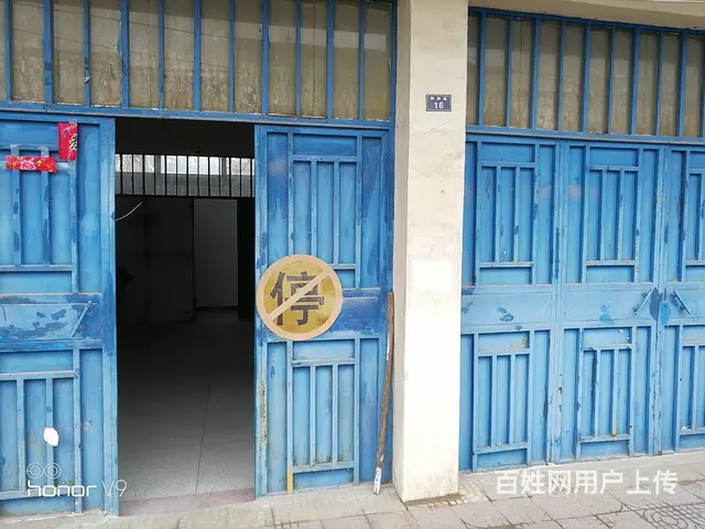 商铺出租 - 图片 2