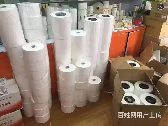 条码标签打印机批发 - 图片 11