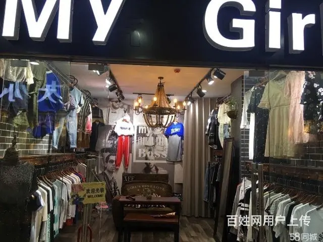 【都市时讯精品推荐】白马大风车精品服装店 - 图片 2