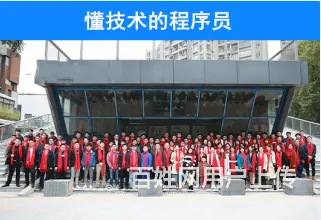 珠海软件开发公司APP定制NFT系统源码交易平台 - 图片 2