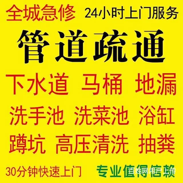 昆山各区专业管道疏通 厂房排污管道雨水管道清洗疏通 - 图片 5