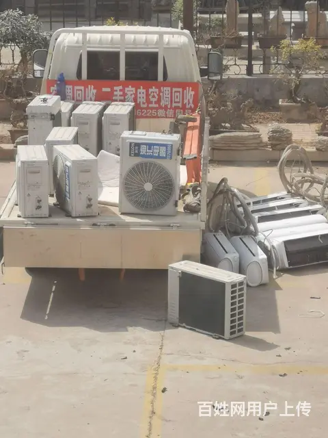 周村回收空调电话 二手空调回收 废旧空调回收 - 图片