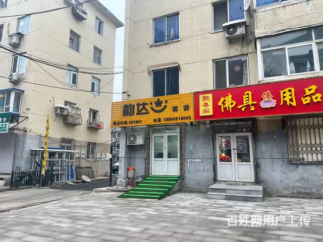 韵达快递二级站点出兑 - 图片