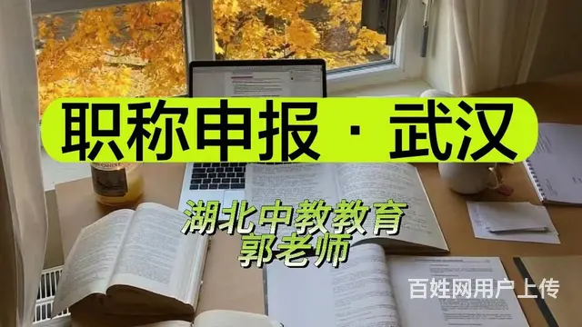 中级工程师怎么评—超实用的三个技巧 - 图片 1
