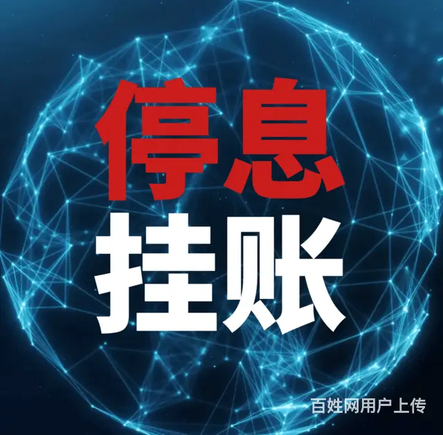 常州支付宝逾期还款花呗借呗逾期还款制定个性化还款方案 - 图片 2