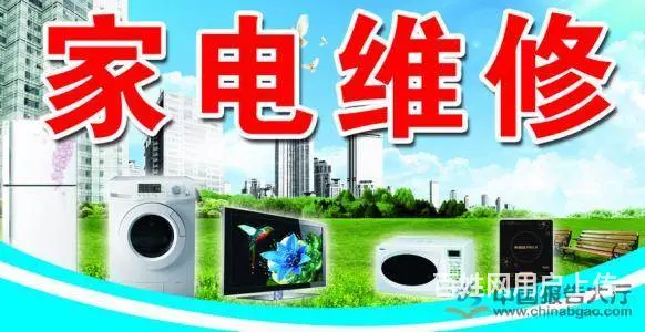 灵宝专业空调维修移机、加氟、~灵宝空调安装移机 - 图片 1
