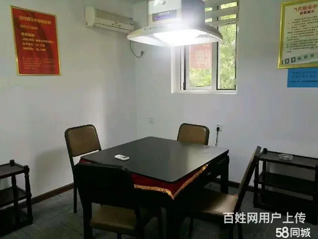 当代棋牌转让 - 图片 4