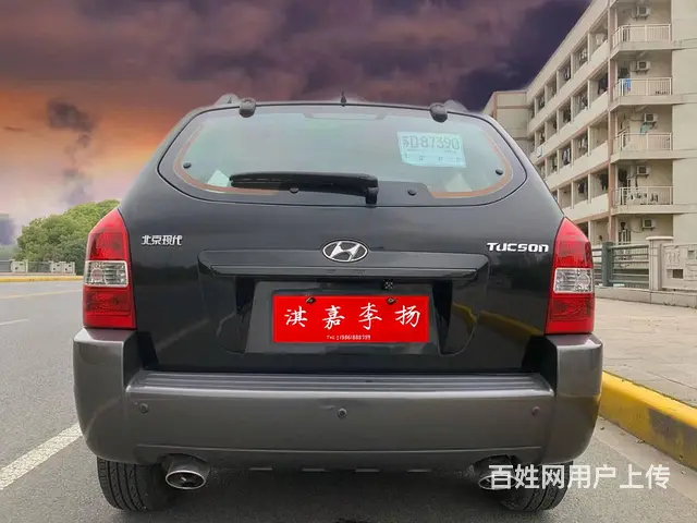 现代 途胜 2009款 2.0 手动 两驱舒适型 - 图片 7