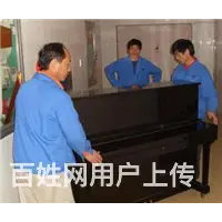 新乡搬家，新乡搬家公司，新乡老兵搬家 - 图片 2