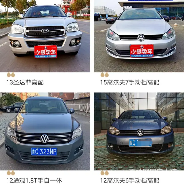 大众 宝来 2017款 1.6 手自一体 时尚型 - 图片 7