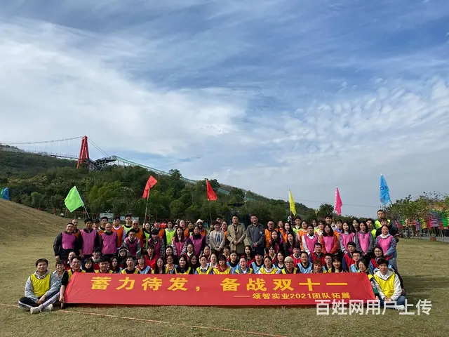 2022年合肥春季拓展团建，户外拓展培训，企业内训 - 图片 1