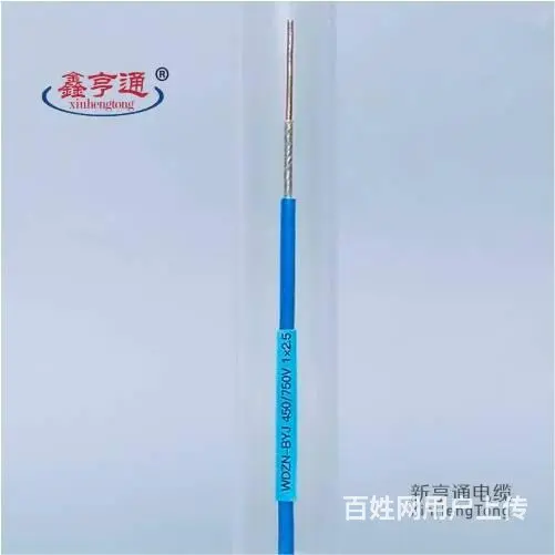 电缆直销批发电话，电缆线厂家直销，电缆厂销售电话 - 图片 12
