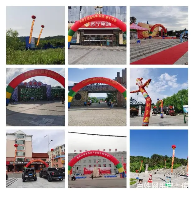 伊春舞台桁架喷绘写真桁架等 - 图片 3