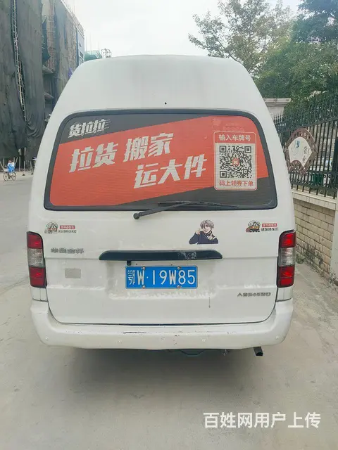 到手不用添钱 - 图片 2