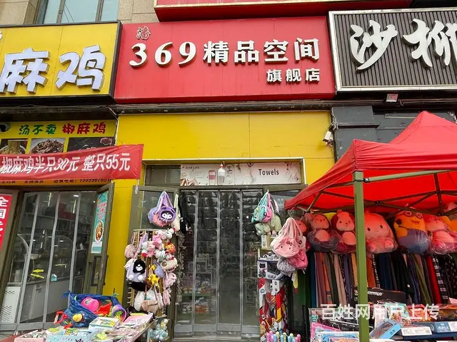 B18581一沙区大型小区    精品店转让（可空转 - 图片 8