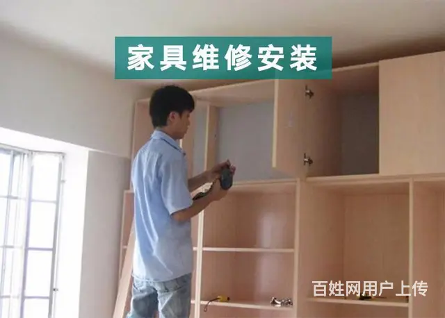 上虞专业家具配送安装，维修美容，皮沙发保养 - 图片 1