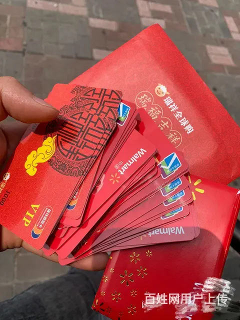 常州市哪里上门回收金管家卡？金管家卡回收电话多少？ - 图片 2