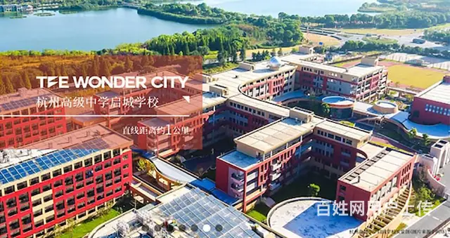 钱塘核心 滨江造 近地铁 天街旁、总价190万左右 - 图片 7