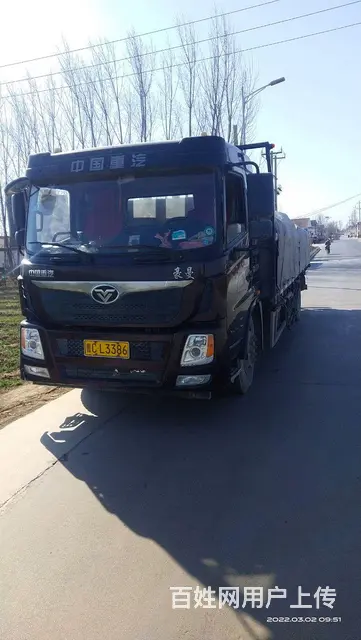 重汽豪曼 平板车 国5 - 图片 2