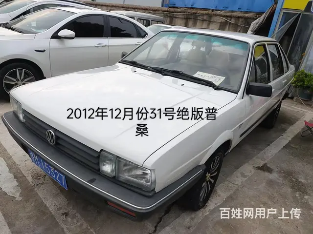 大众 桑塔纳 2006款 1.8 手动 豪华版 - 图片 1
