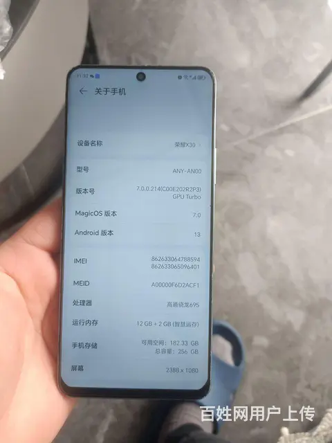 【搞定了！】荣耀x30 - 图片 1