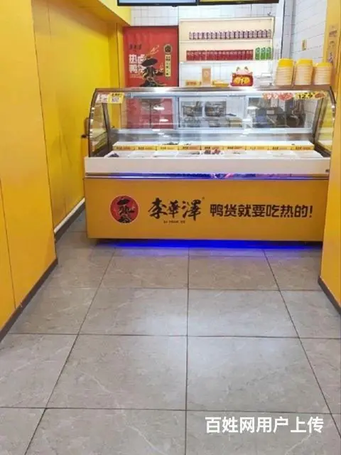 李华泽热卤鸭货出兑 - 图片 3