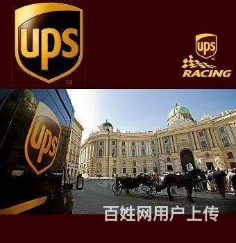 衣服食品证件私人物品电子产品发往国外的国际快递公司 - 图片 12