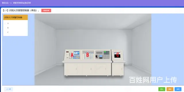 吴江消防设施操作员哪里发证 考了有什么用 就业前景 - 图片 4