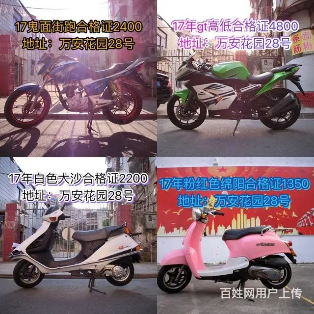 各种二手车多款式 朋友圈现货多多 欢迎微信咨询 - 图片 4