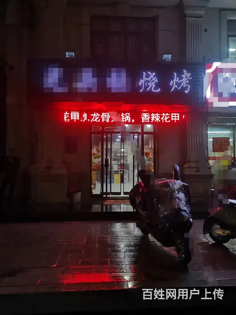 ((优选))  望江西路成熟小区商业街盈利烧烤店转让 - 图片 2