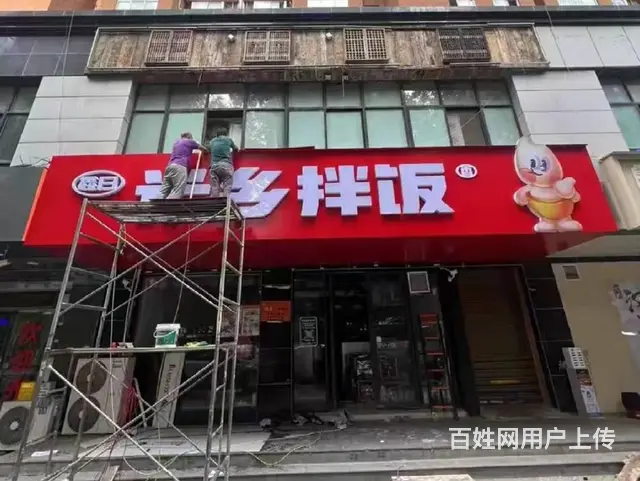 对比3家！锦州服务行业招牌安装， 后选了TA - 图片 10