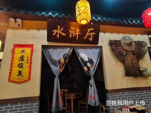 （淘铺铺免费推荐）昆山市烤肉店转让 - 图片 4