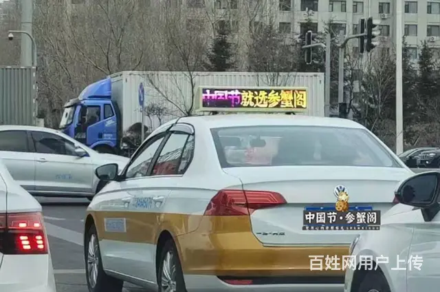 【参蟹阁招商】专营加盟代理招商，辽宁海参、太湖大闸 - 图片 3