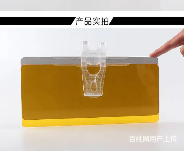 苏州卓尼PC板汽车遮阳板、可定制、生产加工 - 图片 2