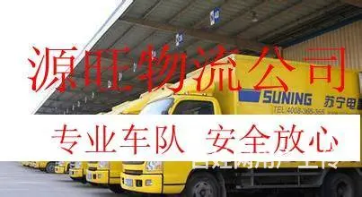 淄博到沈阳物流专线@整车直达零担拼车 - 图片 1
