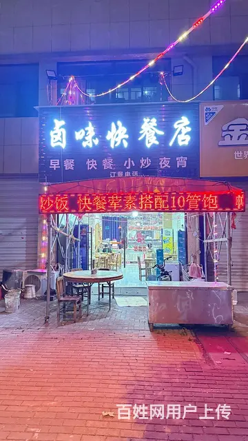 （及 致）房租便宜！位于工厂对面的2层饭店转让！外来人口多！ - 图片 1