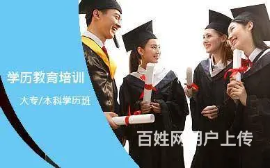 绍兴柯桥学历教育来兴德_阳光商务大厦 - 图片 2