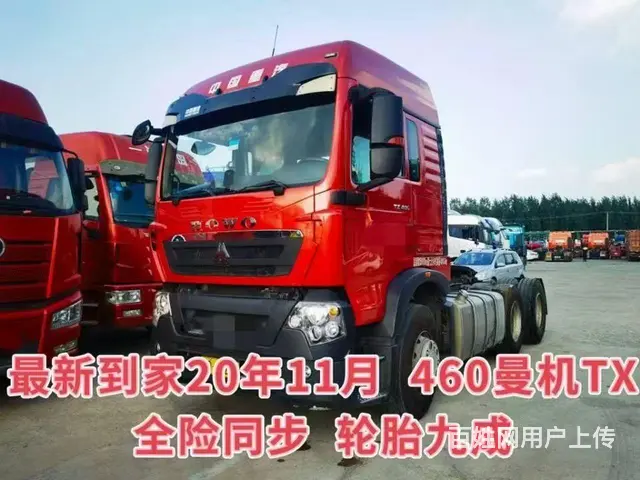 重汽豪沃(HOWO) 牵引车 国5 - 图片 1