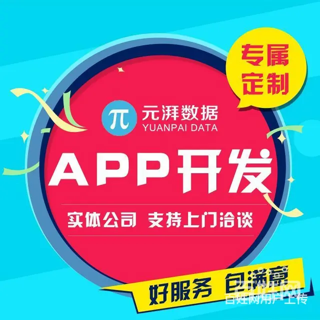 直播带货app怎么开发搭建。自建直播带货app - 图片 4