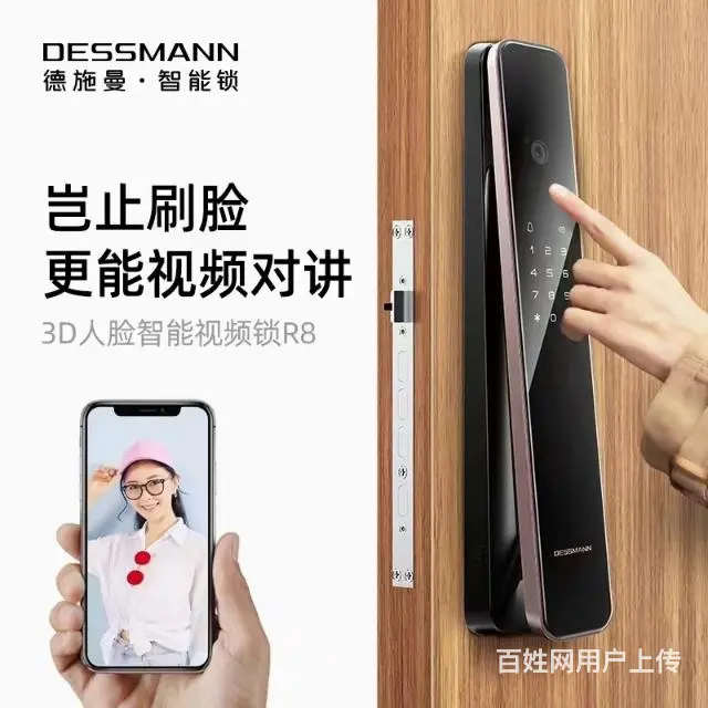 批发各类指纹锁，一手货源，各种款式应有尽有 - 图片 10