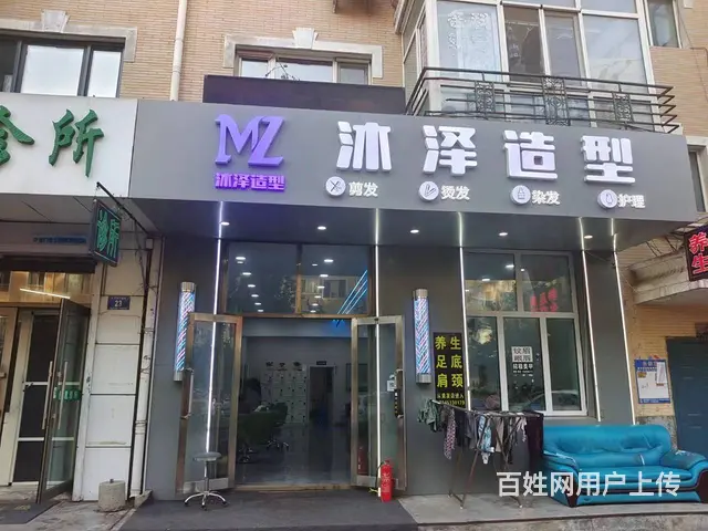 【搞定了！】道外太平三道街工程大学美发店出兑转让 - 图片 1