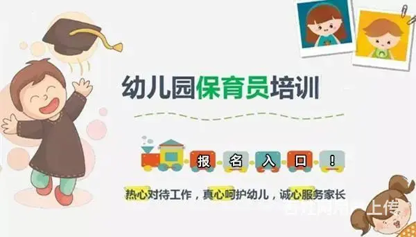 苏州保育员培训，月嫂培训，育婴师，催乳师，营养师课 - 图片