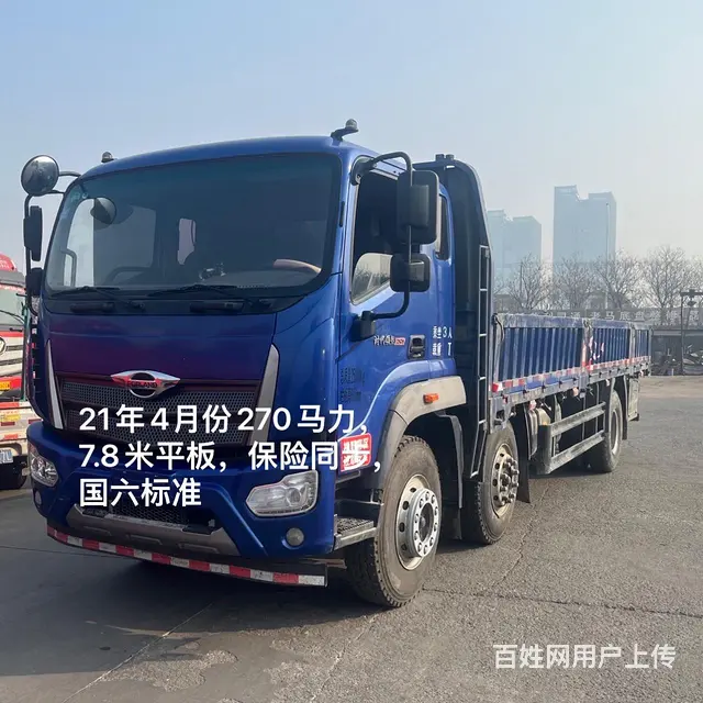 7.7米福田瑞沃 平板车 - 图片 1