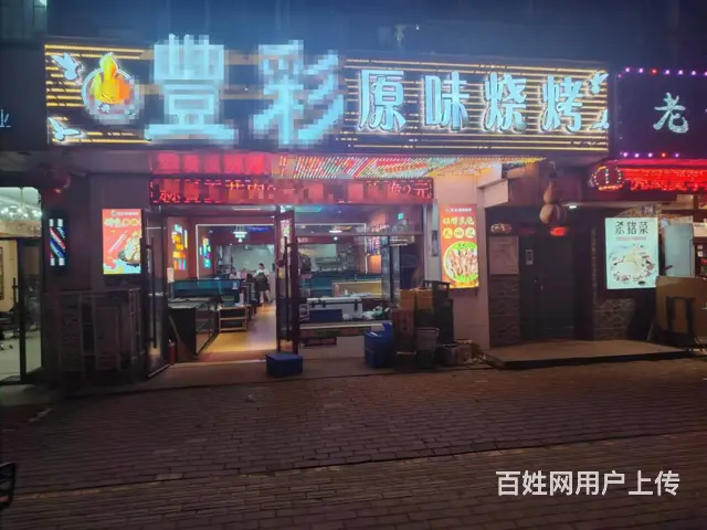 道外 太平大街烧烤店出兑 餐馆出兑 - 图片 1